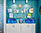 Dental & Medical Interior Design - Graniteville Dental Solutions, Waterford, CT 06385